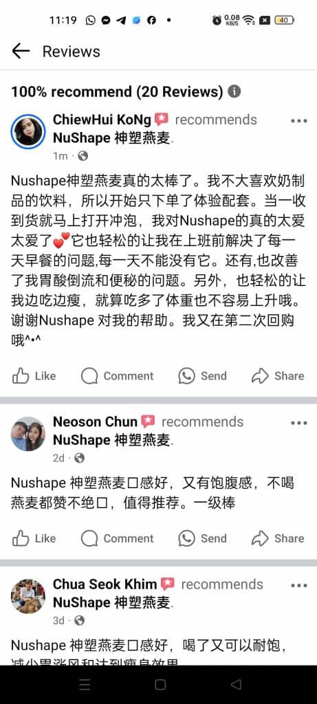 客户反馈图片 3